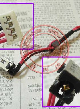全新适用东芝 L850 L855 L850D L855-S5243 电源接口 插座 电源头