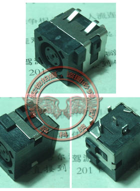 全新适用 戴尔DELL笔记本 大口 电源接口 薄款 充电孔 7.4*5.0