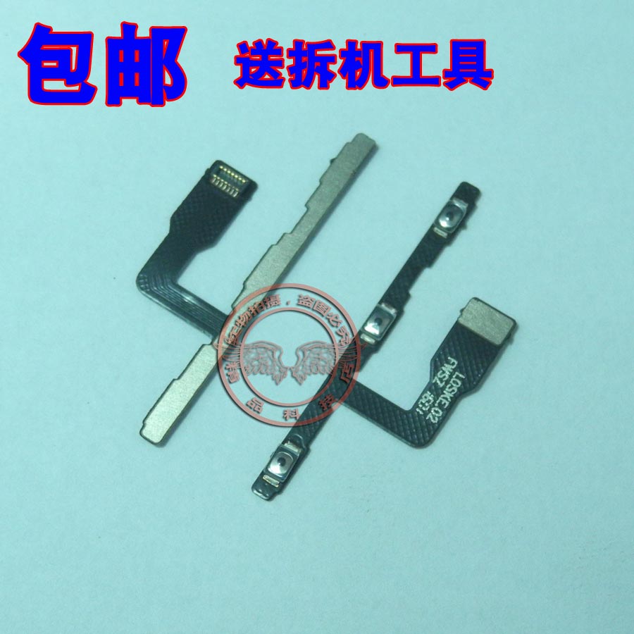 适用 魅族MX6pro PRO6 M570Q 开机音量排线 锁屏电源按键排线
