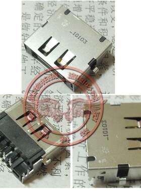 适用 联想 G460 Z460 等系列 USB接口 假 eSATA插座 4针