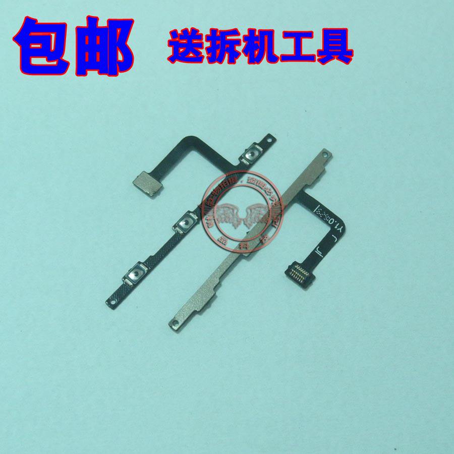适用 魅族MX6 开机音量排线 锁屏电源音量加减按键排线 包邮