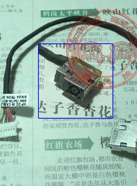 全新适用 惠普HP14-Z 14-Z002NA 14-Z050SA电源接口 插座 电源头