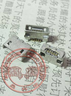 适用 索尼 Xperia Tablet Z尾插 SGP311 SGP321 SGP341充电接口孔