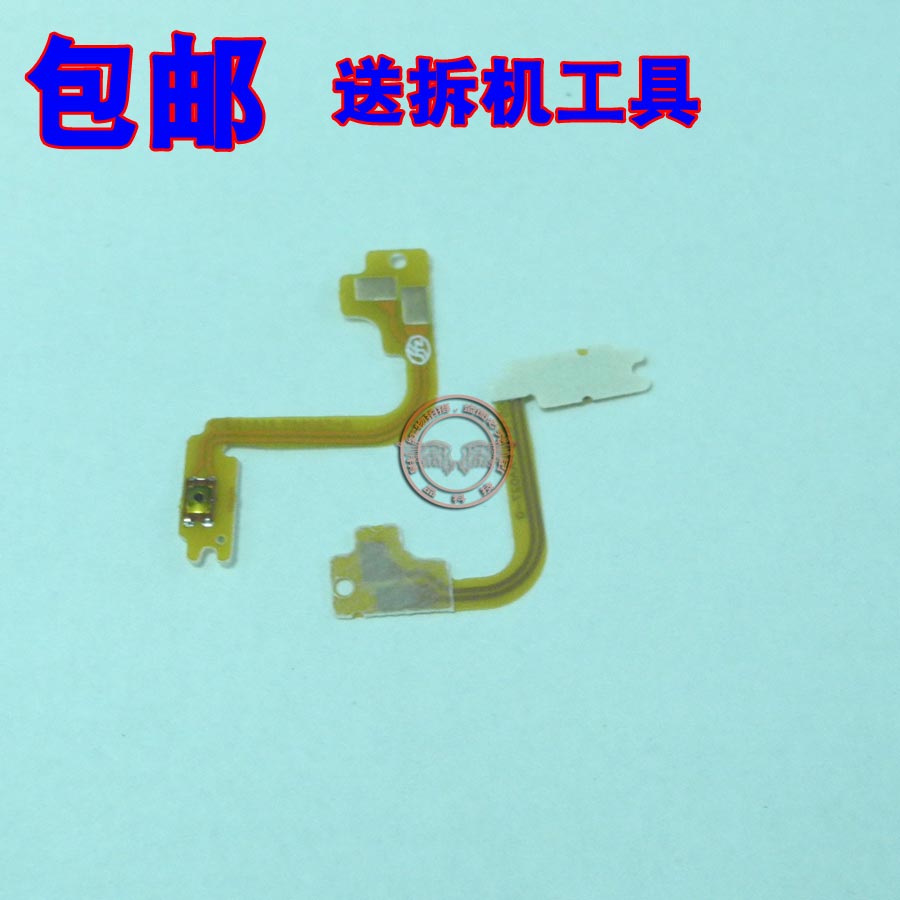 oppo电源按键开机排线包邮