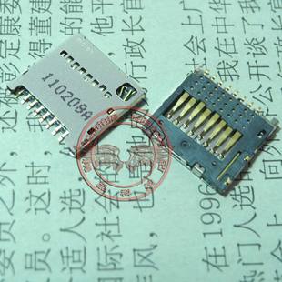 适用 多普达/HTC G19 卡座 X710E 内存 TF卡座 专用卡座 卡槽