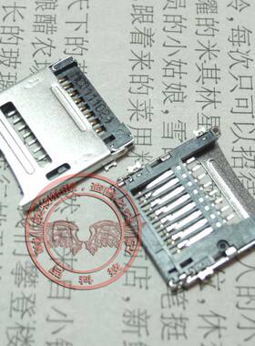 中兴 V880 N880S U880 TF卡座 内存卡卡槽 内存卡座 SD卡槽 原装