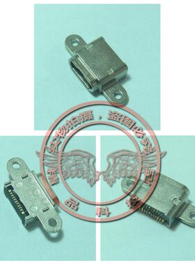 适用于 三星 S7 edge s800f G9300 G9308 G9350 G930F 手机尾插