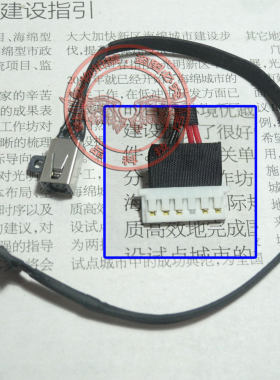 适用 戴尔 7460 7560 7472 7572 P74G P74G001 电源接口头充电线