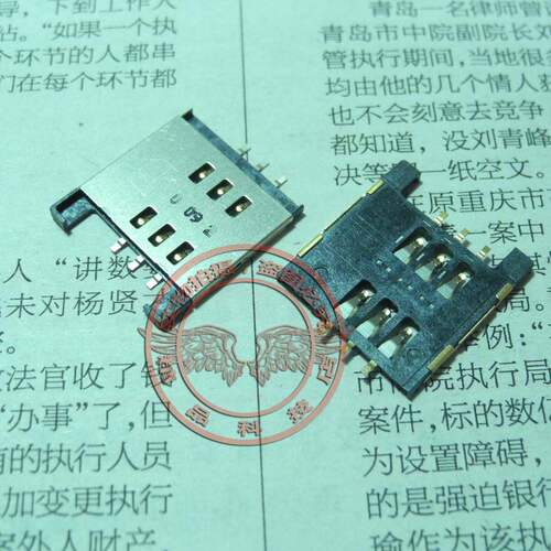 全新适用 摩托罗拉MT810 XT701 XT800 魅族M9 SIM卡座 卡槽
