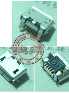 全新适用 黑莓 8520 8530 8550 9700 9780 尾插 数据usb 充电接口