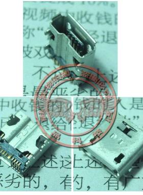 适用HTC平板电脑 P6400 P510E P710E USB接口 HTC霹雳2数据线尾插