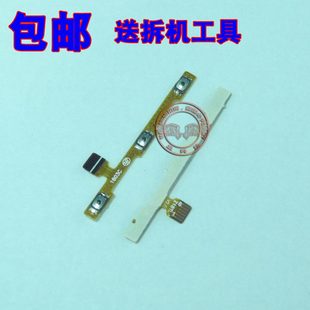 魅蓝2 开机音量排线 M578M M578U 锁屏电源按键排线 M578C 适用