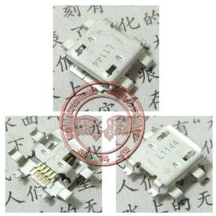 适用 多普达HTC G7 G5 G9 G14 G15 G16 G17 G18 G21尾插