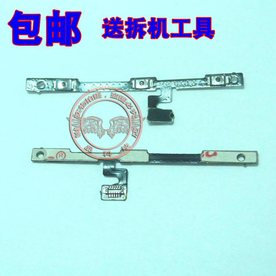适用 小米4C开机音量排线 M4C开机电源排线侧键锁屏声音开关按键