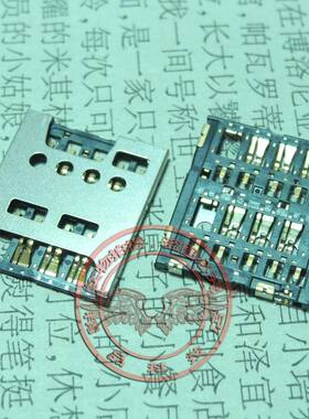 全新适用 索尼 LT26 LT26i LT26ii M35T SIM卡槽 卡座 电话手机