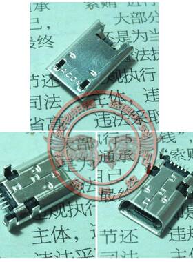适用 ME302 371 400C华硕176 372 ME301 180 T100 102k00fE 尾插