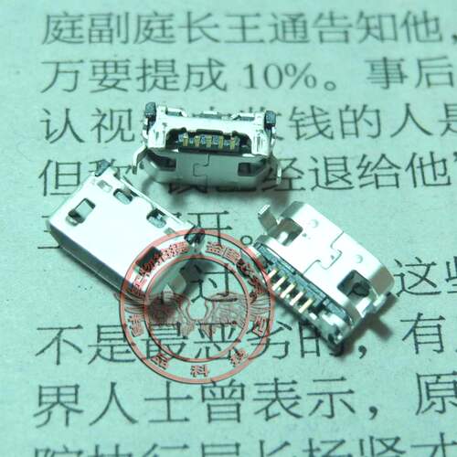 适用联想 A7600-HV S930 A656 A370 S930 A388T尾插 充电接口