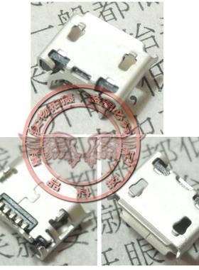 适用步步高 X1 X1ST X510W X3T Y15T Y19T Y20T X5 X3L尾插 接口