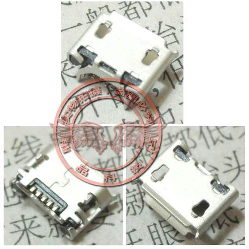 步步高 X1 X1ST X510W X3T Y15T Y19T Y20T X3 X5 X3L尾插 接口