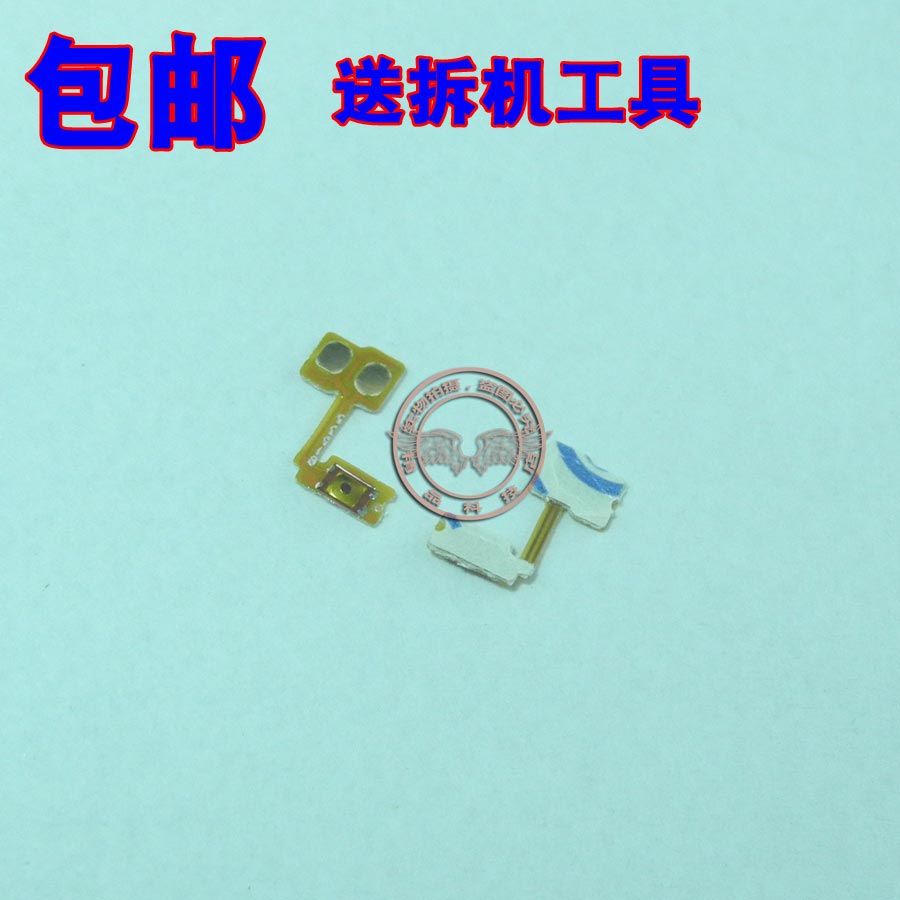 oppo电源按键排线