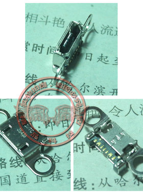 适用 三星S6尾插 G920F G920V G9200 G9250 尾插USB充电接口 原封