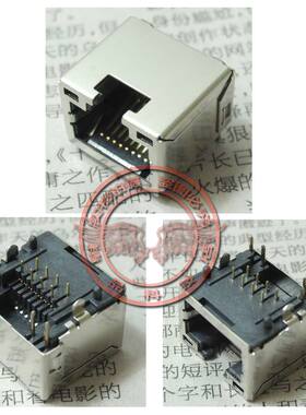 适用 戴尔 宏基 惠普HP 等笔记本主板 带灯网卡接口 网口 13针