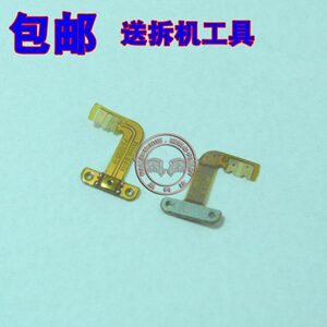 适用 OPPO R2017 R2010 开机音量排线 锁屏电源音量加减按键排线