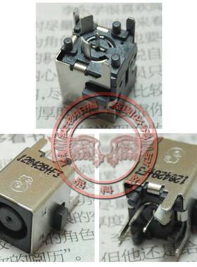 全新适用 惠普 Pavilion 23 All-in-one 一体机 电源接口 头插座