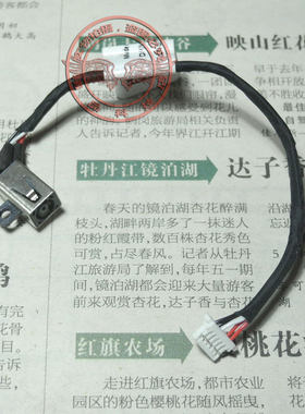 适用 戴尔 3147 3157 3453 p20t p20t001 电源接口线 充电插口头
