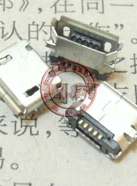 适用 海信E87R516 S300 E310 E89 E910 创维PE90 步步高I518 尾插