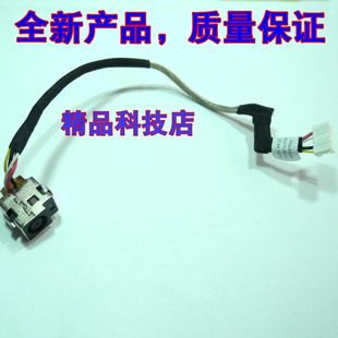 惠普HP 电源接口 CQ40 带线 电源头座 637TX 全新适用