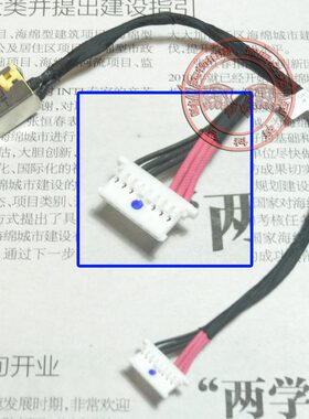 适用 宏基 TravelMate P245 MS2380 充电头 电源接口 电源插孔线