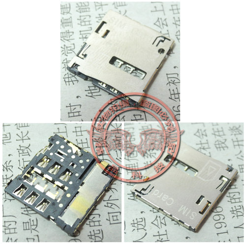 适用三星I9300 I9308 N7100 S4 I9500 I9505 I337 SIM卡座 卡槽