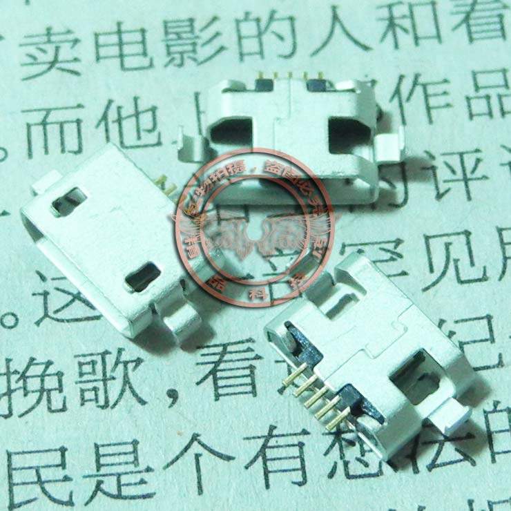 平板电脑 手机 Micro USB V8充电尾插 数据接口 无边 5针 沉1.0mm