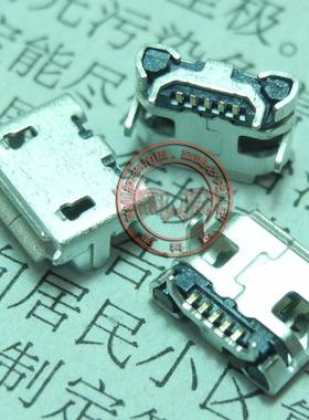 适用 华为 C8500 U8150 U8800 C8300 T8300 C8150 U8860 USB尾插