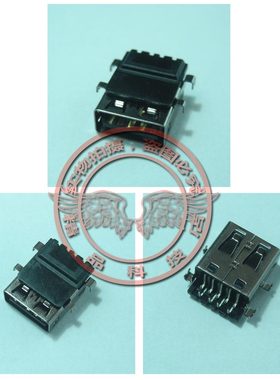 适用华硕 A45V K45VD N55S A85V PRO45v 主板上 3.0 USB接口 USB