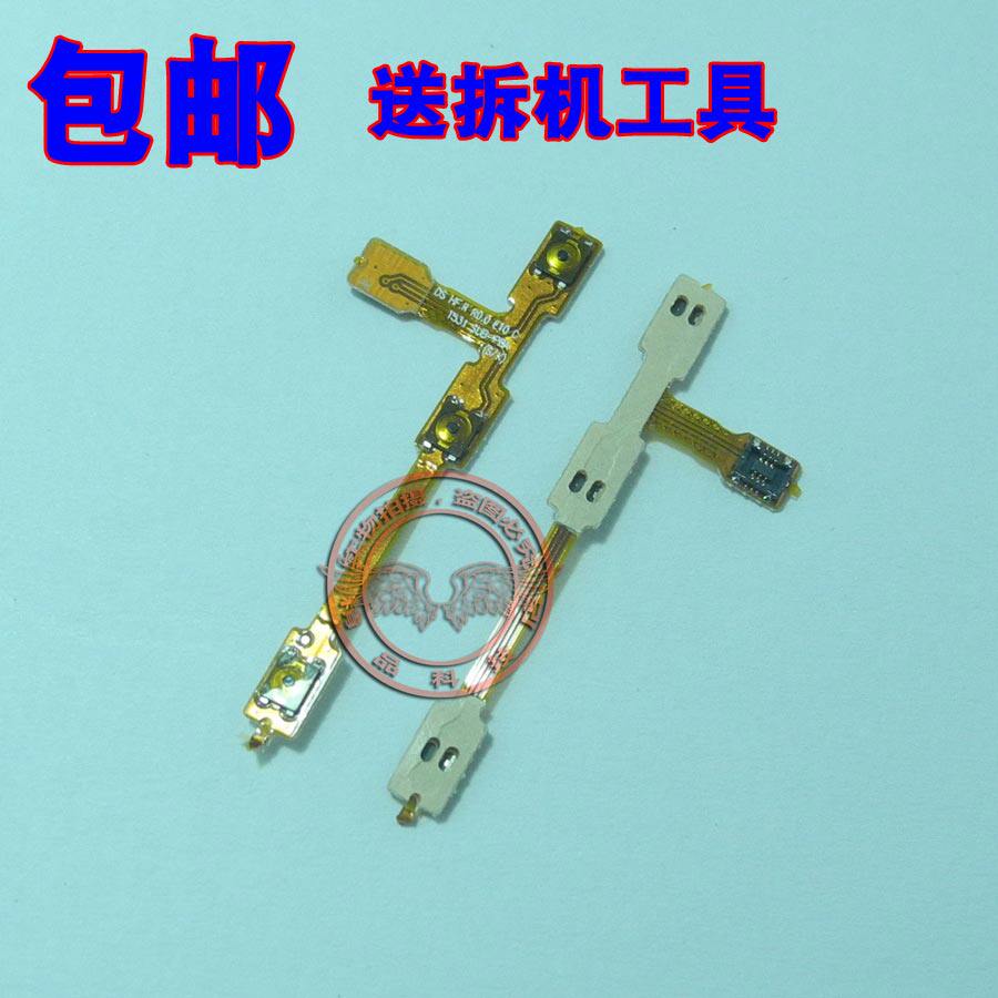 适用 三星 GT-P5220 P5210 P5200 开机音量排线 锁屏电源按键排线