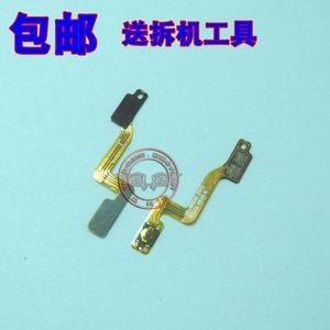 适用 三星 I9200 I9205 I9208 P729 E310 开机音量排线 按键排线