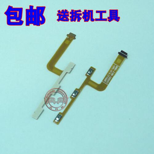 适用 魅蓝3 M688Q M688C M688U M688M 开机音量排线 锁屏按键排线