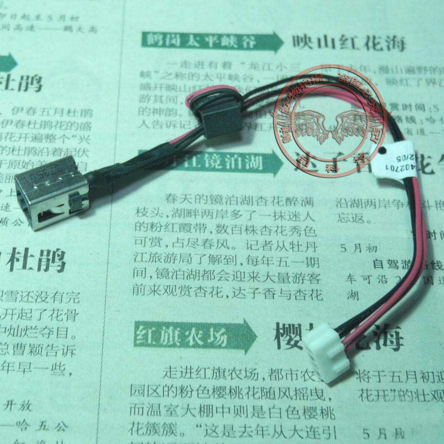 全新适用 东芝 Satellite C50 C55 C55D C55T C55DT 电源接口 头