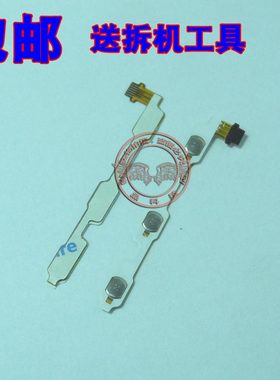 适用 金立 GN708W GN708T 开机音量排线 锁屏电源音量加减按键线