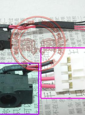 全新适用 三星samsung R467 R464 R468 R463 电源接口头插座 带线