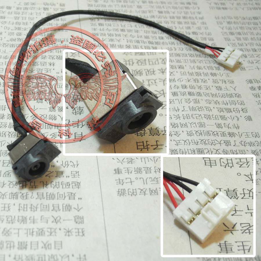 全新适用 三星Samsung 270E5V 主板 电源接口 插座 带线电源头 - 实物图