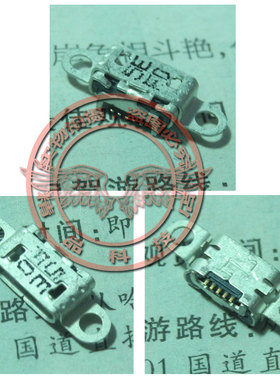 适用 步步高 X1 X1ST X510W X3T Y15T Y19T Y20T X3 X3 X3L尾插口