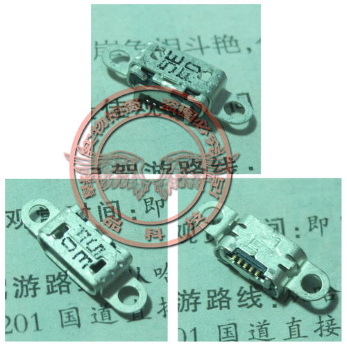 适用 步步高 X1 X1ST X510W X3T Y15T Y19T Y20T X3 X3 X3L尾插口