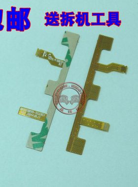 适用 OPPO R5 触摸功能键感应排线 R8107 R8109 返回菜单主键排线