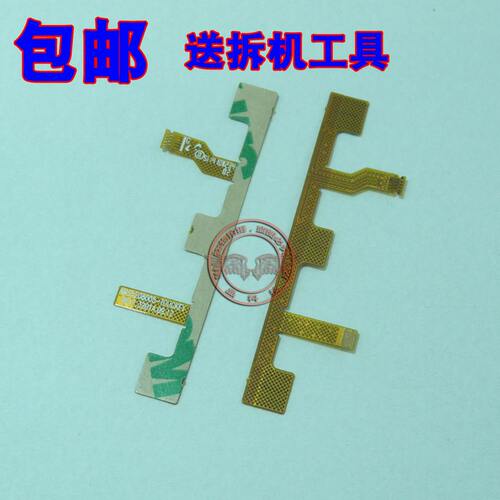 适用 OPPO R5 R8107 R8109 触摸功能键感应排线返回菜单主键排线