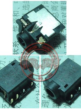 全新适用 惠普 三星 等笔记本主板 音频接口 耳机接口 7针脚