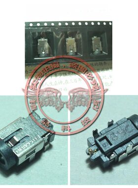 全新适用 华硕Asus UX21E UX31E/32E 电源接口头 5针脚 小口