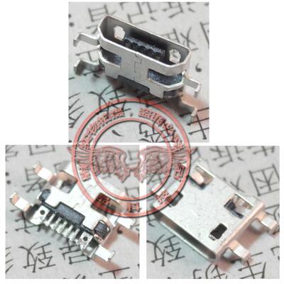 适用台电P98 4G 八核 X98 PRO X89 X98 Plus II 充电接口 USB尾插
